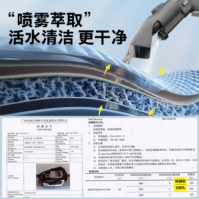 KARCHER German Kach fabric sofa cleaning machine spray and suction integrated household carpet washing machine mattress carpet desktop cleaning machine original imported SE3 COMPACT