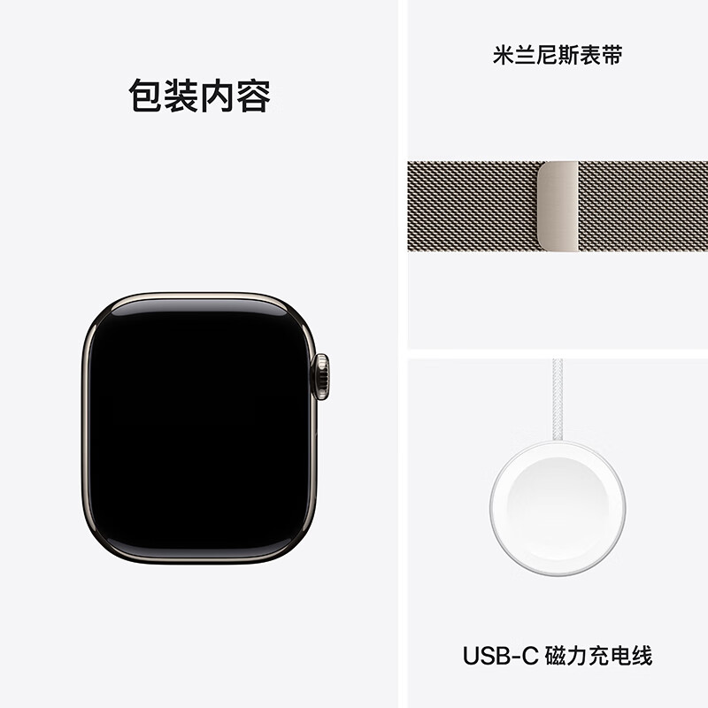 Apple/Apple Watch S11 Smart Watch GPS+Honeycomb Model 42mm Original Color Titanium Case Metal Original Color Milanese Strap MF9V4CH/B