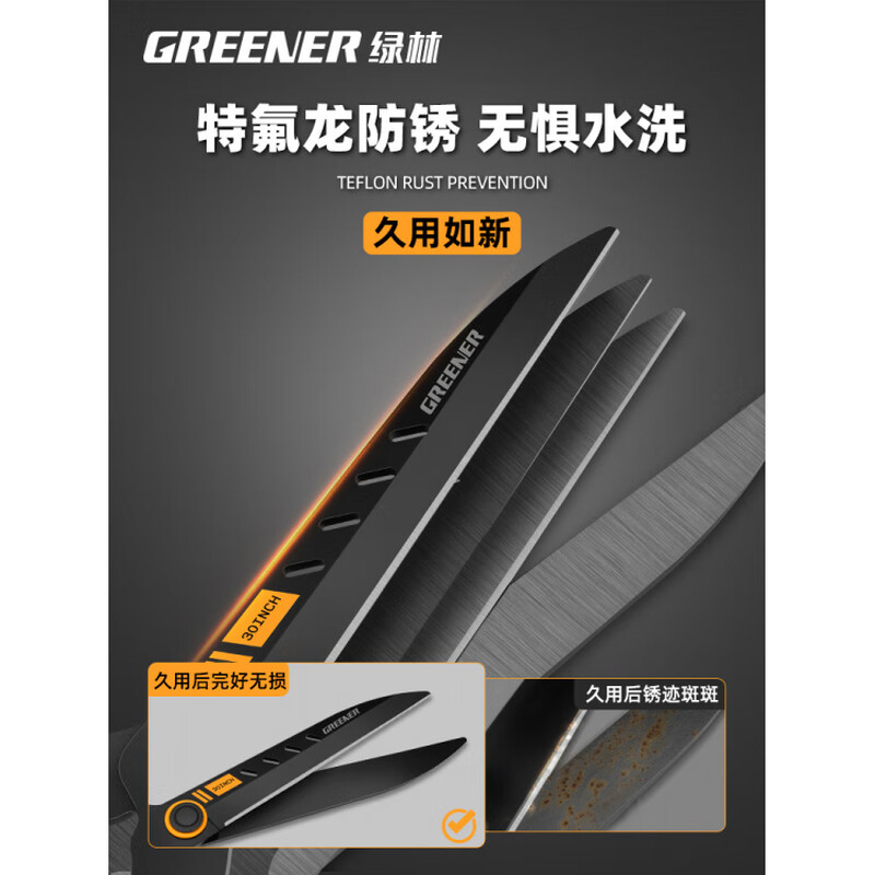 Green forest gardening scissors, lawn hedges, gardening shears, saplings, high branch shears, special scissors for pruning branches, 99% pruning selection grade - straight blade - 65MN steel blade