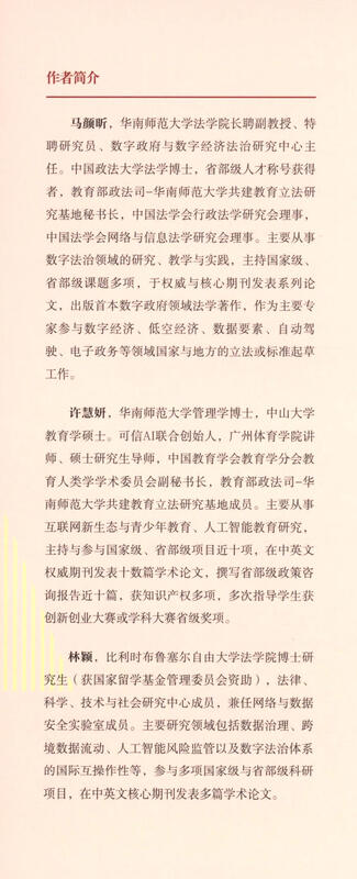 How to use AI to write papers, practical operations and specifications