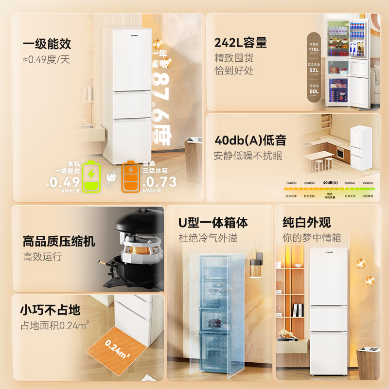 HYUNDAI (Korean Hyundai) Large Capacity Double Door Refrigerator Household Medium Small Refrigerator Freezer Refrigerator Rental Dormitory Energy Saving 242L White First Class Energy Efficiency + Three Doors and Three Temperatures