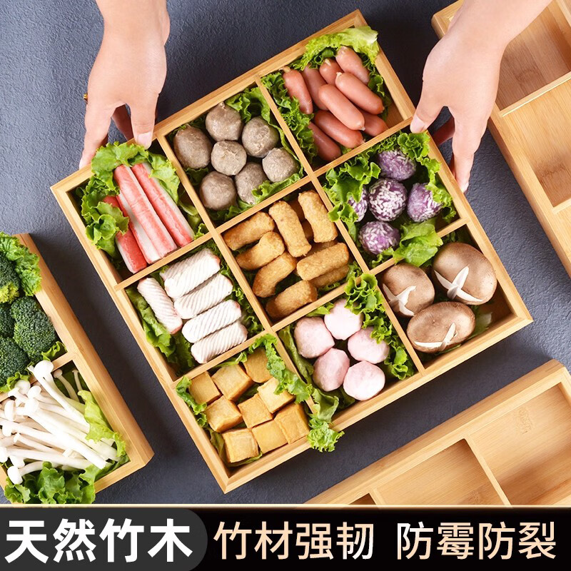 OIMG Jiugongge Hot Pot Plaid Side Dish Tray Ingredients Loading Dishes Grid Dishes Placing Special Tableware Barbecue Bamboo Wood Jiugongge Hot Pot Plaid Vegetable Tray Barbecue Ingredients Preparation 1