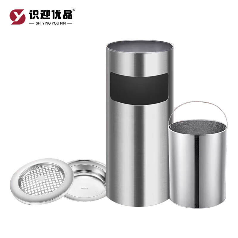 Shiyingyoupin indoor single classification trash can QY-J67546 pcs