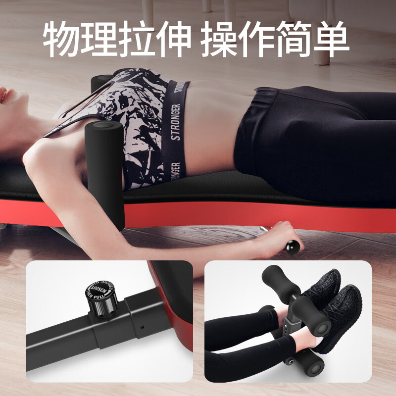 MI Xiaomijiao height-increasing magic tool leg stretcher fitness household cervical and lumbar traction upside-down inversion machine standard model/porous breathable panel/extended joystick