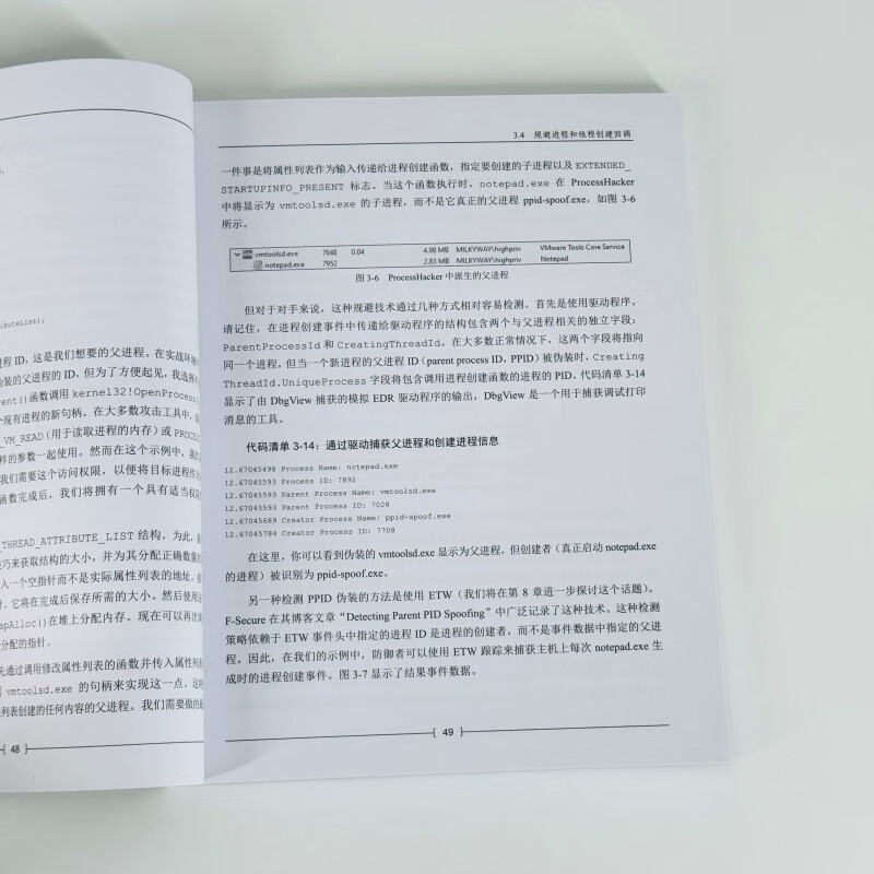 The Art of EDR Escape, Complete Solution to Terminal Defense and Evasion Technology, Terminal Defense, Windows Operating System, Evasion Technology, Terminal Detection, Offensive and Defense Security, Red Team Action, Produced by Asynchronous Books