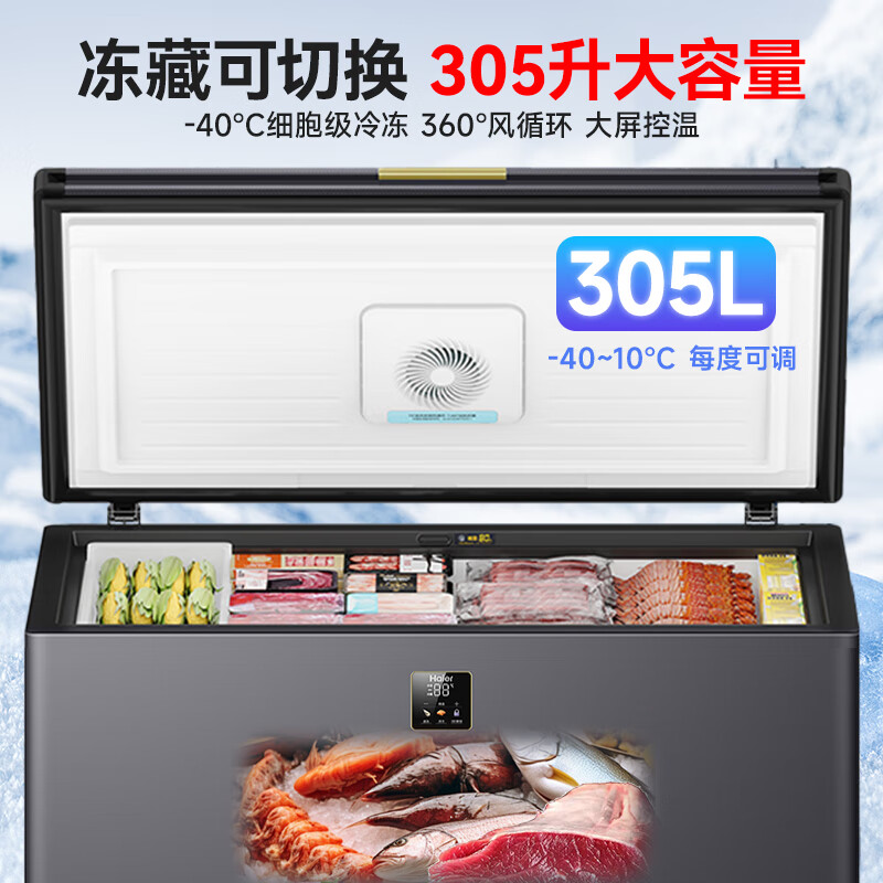 Haier Cryogenic Series 300/302/305/308/369L Large Capacity Single Temperature Household Freezer Frost Reduction and Bacteria Reduction Fully Freezing Full Refrigeration Switchable Freezer Level One Energy Efficiency and Energy Saving 305L -40 Air Circulation | Digital Display Temperature Control | Frost Reduction and Bacteria Reduction
