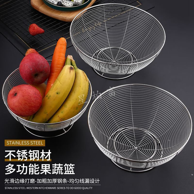 Drain basket, stainless steel household fruit basket, drain basket, fruit plate, vegetable basin, melons, fruits and vegetables, silver (20CM) round feet