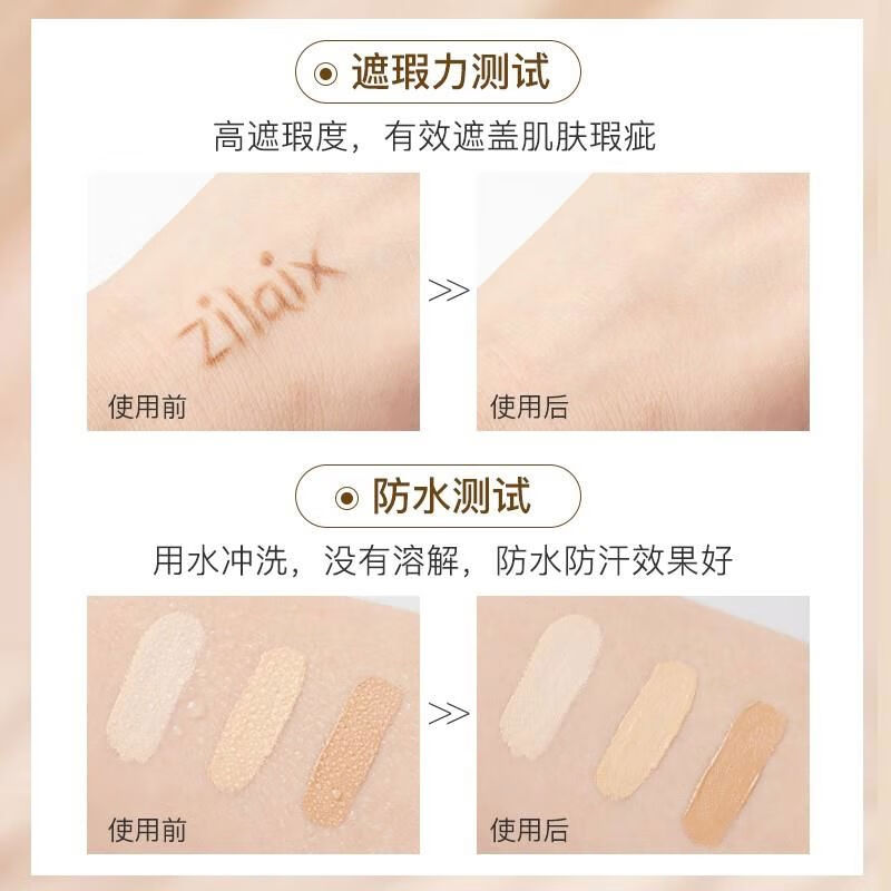 Skin Advanced by WatsonsSkinAdvancedbyWatsons Jiasi Three Color Concealer Palette Student Highlight Cover Eye Bag Face Blemish Cream Hair 2 Pieces Three Color Concealer + Concealer Brush