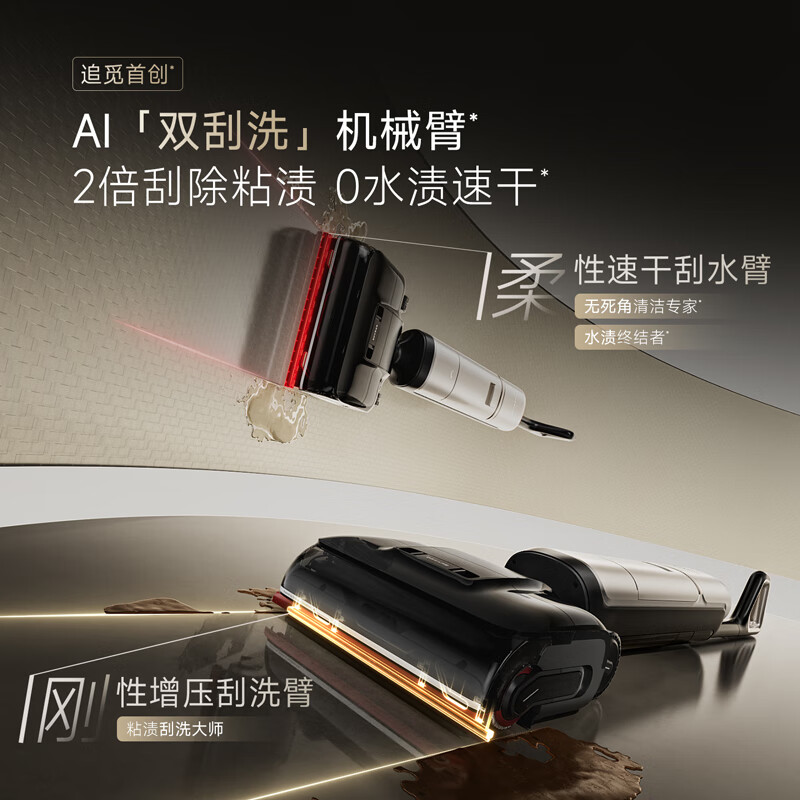 Chaimi New Product Explorer Steam Floor Scrubber H60 Ultra 160 Ultra-Temperature Steam + 90 Hot Water Dual Heat Floor Scrubbing AI Robotic Arm 2.0