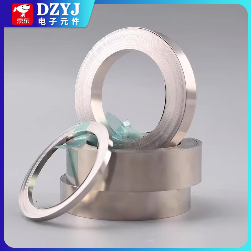 10 meters nickel-plated steel strip 18650 lithium battery welding connection piece refined 21700 spot welding nickel strip 0.1mm thick 0.15x5-10 meters no specifications
