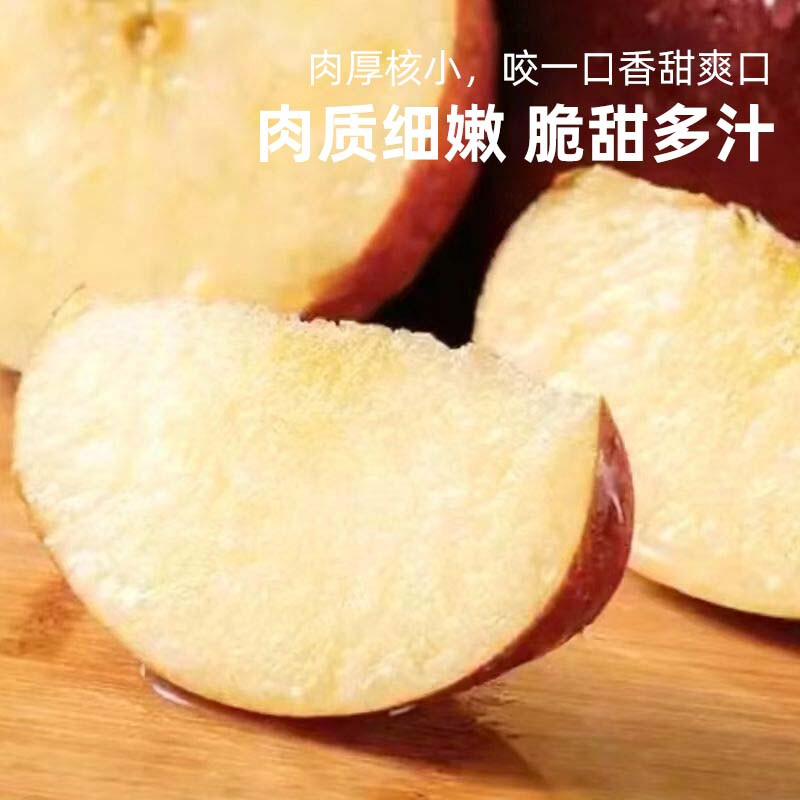 Fun taste of Yunnan Zhaotong ugly apples, crisp and sweet, net weight 5 pounds, single fruit 85mm+, 9 pieces packed, direct from the source, free shipping