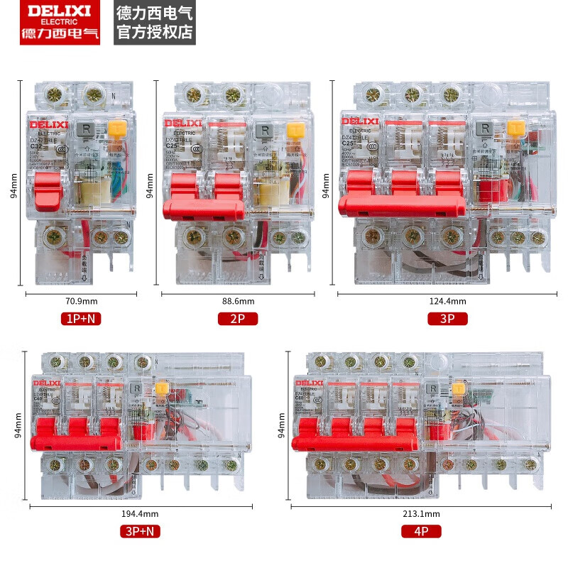 Delixi DZ47TRLE transparent leakage protector 1P+N 2P3P3P+N 4P circuit breaker 15ma30ma 2P 30ma commonly used 16A