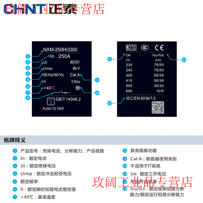 Yue Changsheng Chint plastic case circuit breaker NXM-63 air switch circuit breaker 3P 100A 125A 200A 250A 400A 500A 4p