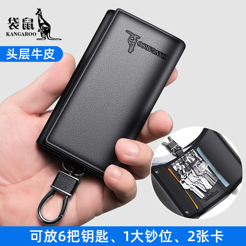 Kangaroo Key Bag Men's Genuine Leather 2025 New Multifunctional Cowhide Key Storage Bag Coin Purse Card Holder Integrated Style 1