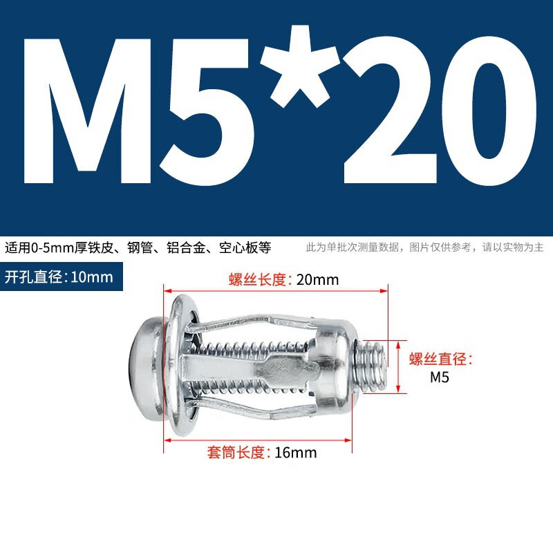 Fengji galvanized aircraft gypsum board expansion screw hollow brick special expansion bolt hollow wall aircraft hollow gecko tube M5*20 (5 sets) petal expansion punch 10mm