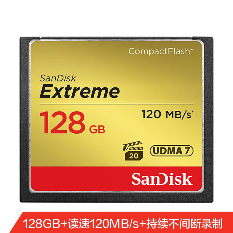 SanDisk 128GB CF (CompactFlash) memory card UDMA-7 ultra-fast memory card, reading speed 120MB/s, writing speed 85MB/s SLR camera memory card