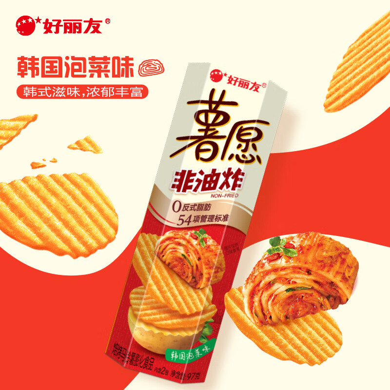 ORION Potato Chips Three Cans 312g Non-fried Puffed Food Chasing Drama Casual Snacks Mixed Flavor New Year's Goods