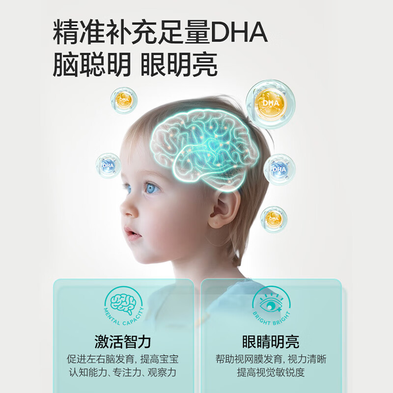 Bio Island DHA seaweed oil cod liver fish oil for infants and young children Bio Island DHA seaweed oil capsules 60 capsules*1