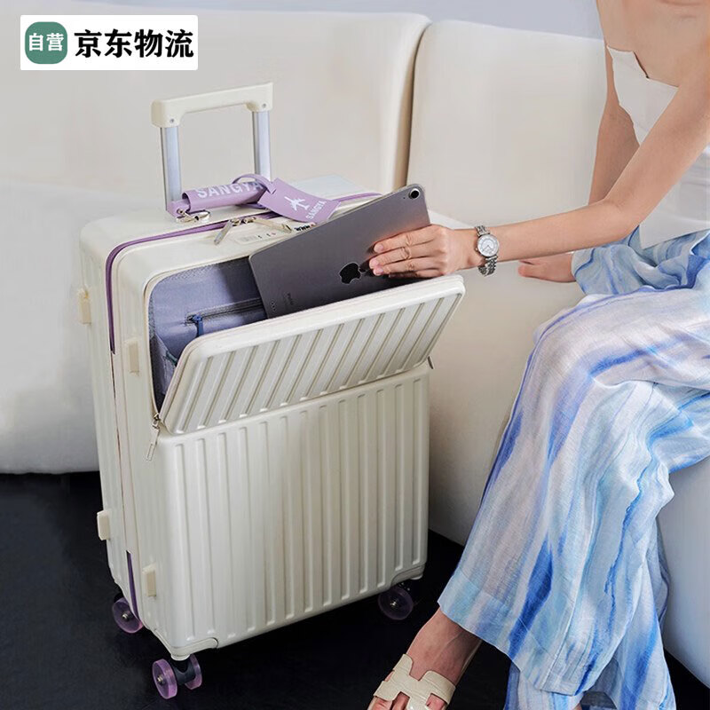 Luggage 2026 New Front Opening Skate Wheel Boarding Case 20 Inch High-Looking Travel Explosion-proof Zipper Multi-Function Milk White 20 Inch