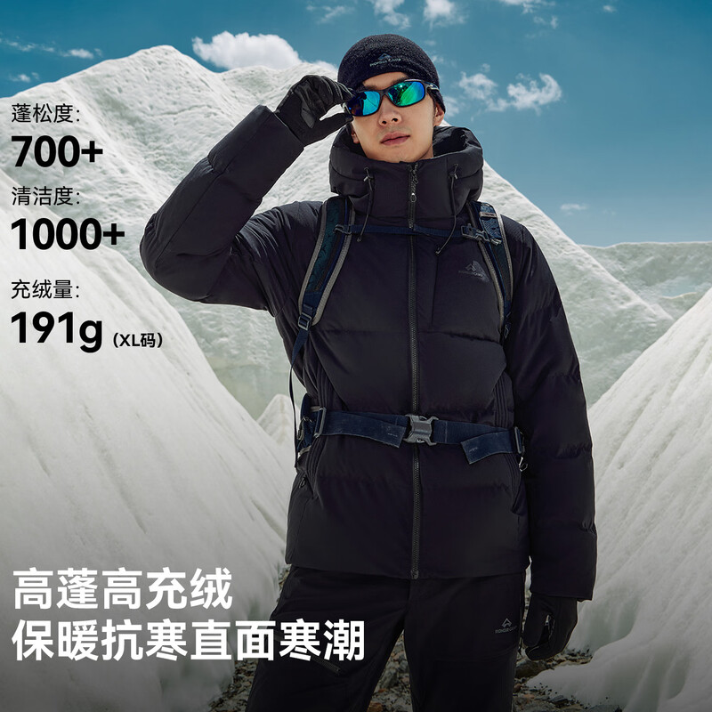 Pathfinder Feather Shield Graphene Hooded Down Jacket Men's Autumn and Winter Thickened Windproof Warm Solid Color Jacket Loose Cardigan