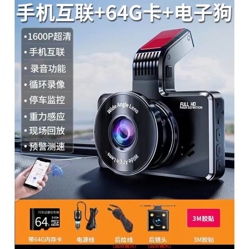 Xiaomi universal 360-degree driving recorder 4k ultra-clear panoramic image car reversing front and rear dual cameras standard version with 32G card single lens