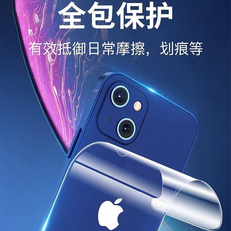 Suitable for Huawei Mate70/70Pro mobile phone hydrogel back film mate60Pro+ frosted mobile phone film curved full screen coverage 40pro protective soft film anti-fall film frosted hydrogel back film 3 pieces for Huawei Mate70Pro