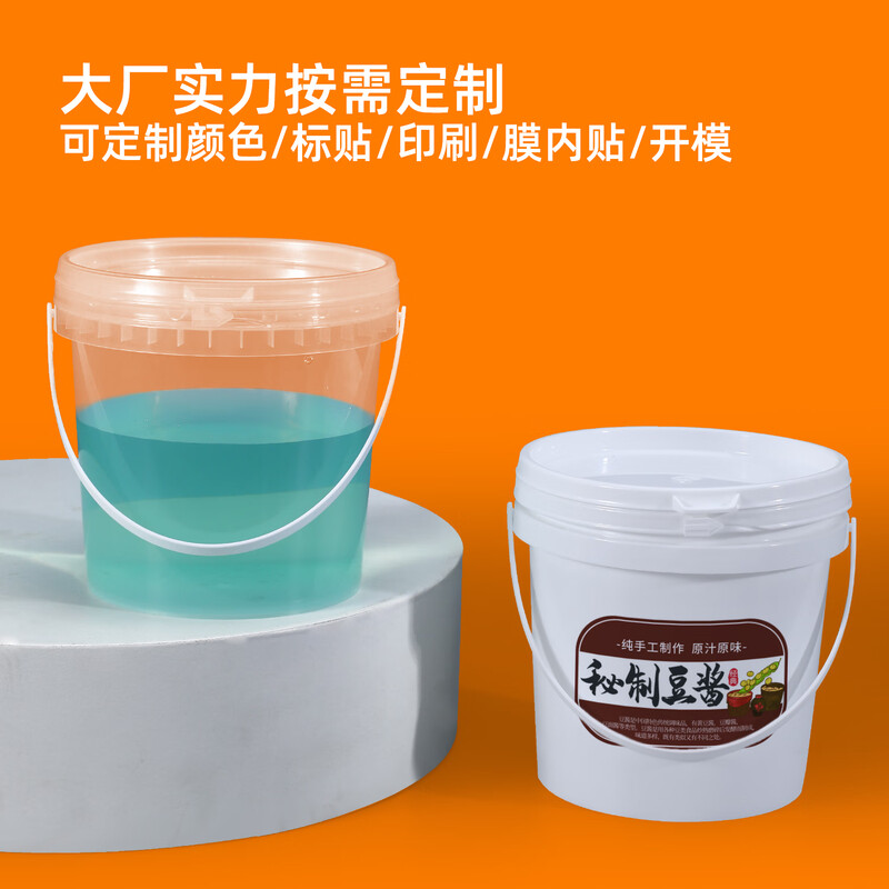 Metasequoia (pack of 2) 3L white thickened plastic bucket food grade crayfish packaging bucket with lid small water bucket food bucket jam bucket pickle bucket (LK)