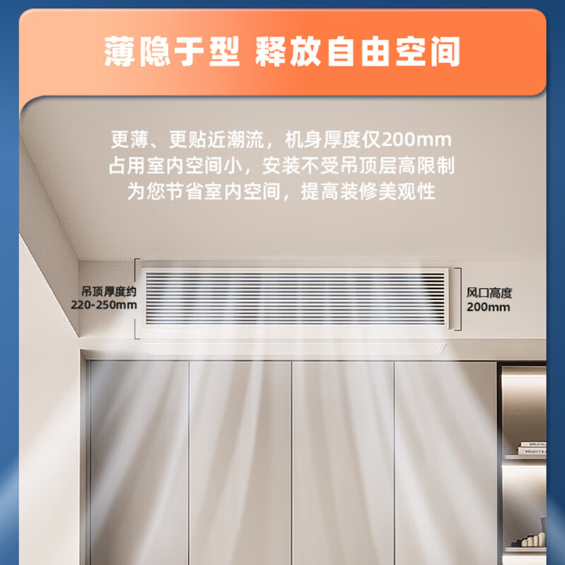 CHIGO central air conditioner one to four, three rooms and one living room multi-split one to two to three to five to six duct machine household embedded hidden inverter air conditioner 6 HP first class energy efficiency one to five consultation and matching