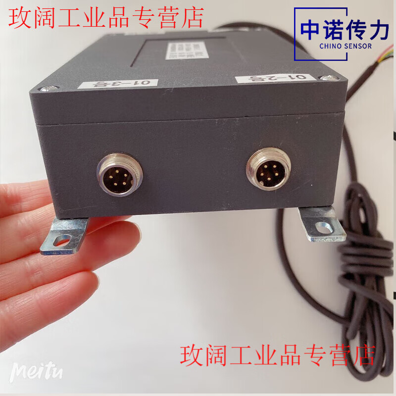 Yue Changsheng factory direct sales ZNBSQ-Z multi-channel load cell amplifier 0-10V 4-20mA 485 serial port output four in and one out 0-5V12-30V wide voltage power supply