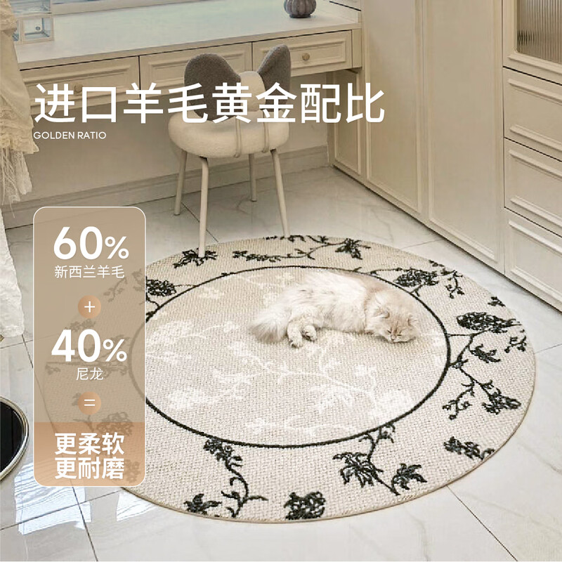 Saipos wool round carpet secret garden bedroom bedside retro light luxury French style 120*120CM