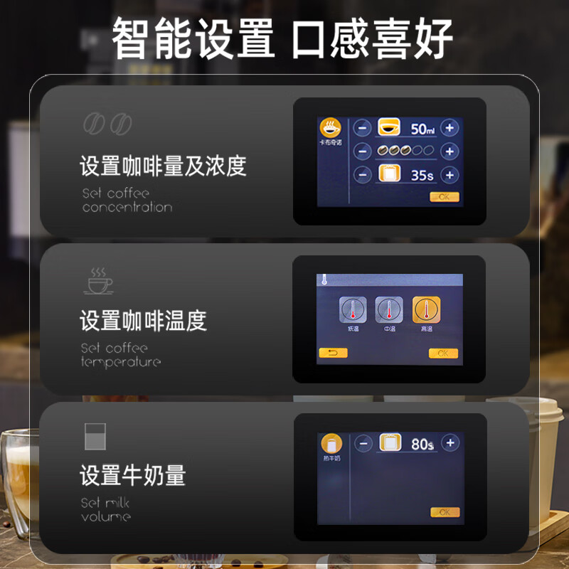 Irmafreda Elfeld coffee machine fully automatic grinding all-in-one milk foam extraction commercial freshly ground household American bean powder dual-purpose office professional espresso coffee machine office business use + upgraded refrigerator + ice maker + cup holder