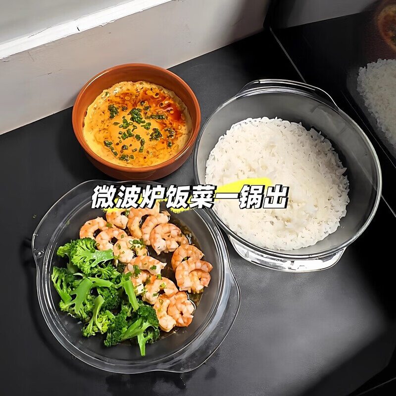 Miaopule Microwave Oven Set Multi-functional Three Musketeers Set Double-Ear Heated Steamer Porous Food-Grade Steaming Tray Drain Tray Microwave Three-piece Set 26cm Pot + 20cm Steaming Tray + 7-inch Steaming Rice Basin