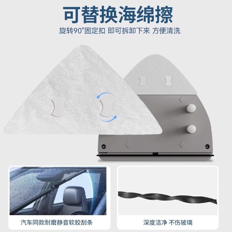 KONKA glass cleaner glass scraper window cleaner high-rise window cleaner strong magnetic housekeeping special double-layer wiper 8-15mm ordinary single-layer glass water injection type