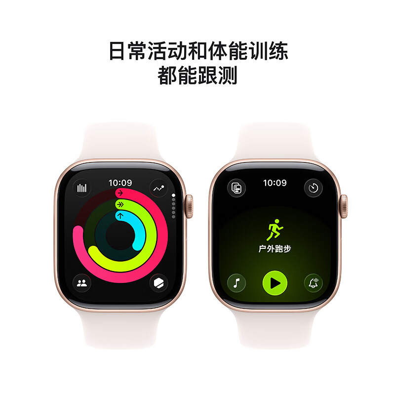 Apple/Apple WatchS11 smart watch GPS+ cellular model 46 mm rose gold aluminum metal case light peach pink sports strap S/M-China Unicom data card