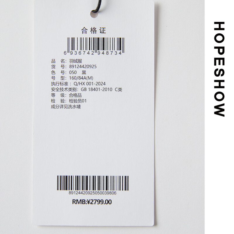 Red sleeve (hopeshow) down jacket 89124420925 Cream pudding XS