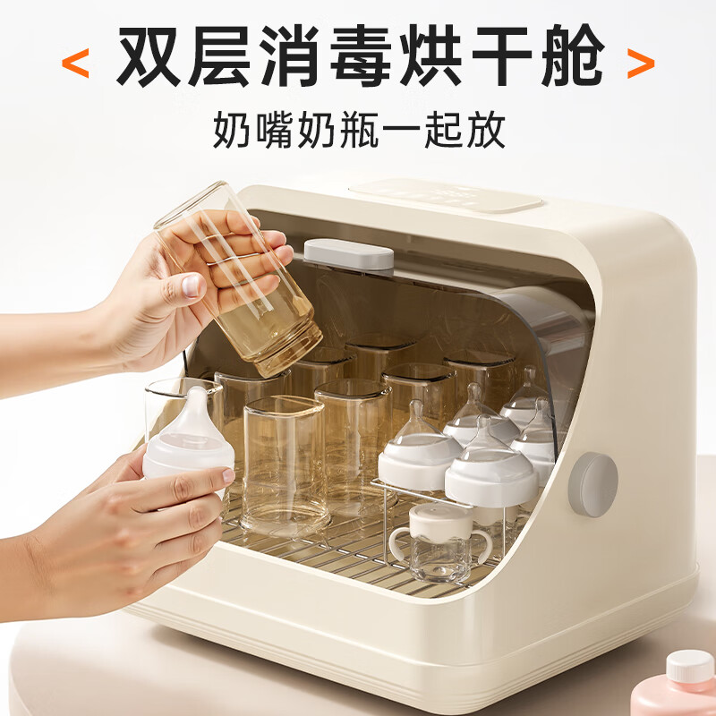 Beingmate bottle sterilizer with drying UV disinfection cabinet mother and baby multifunctional mercury-free lamp bead disinfection home storage