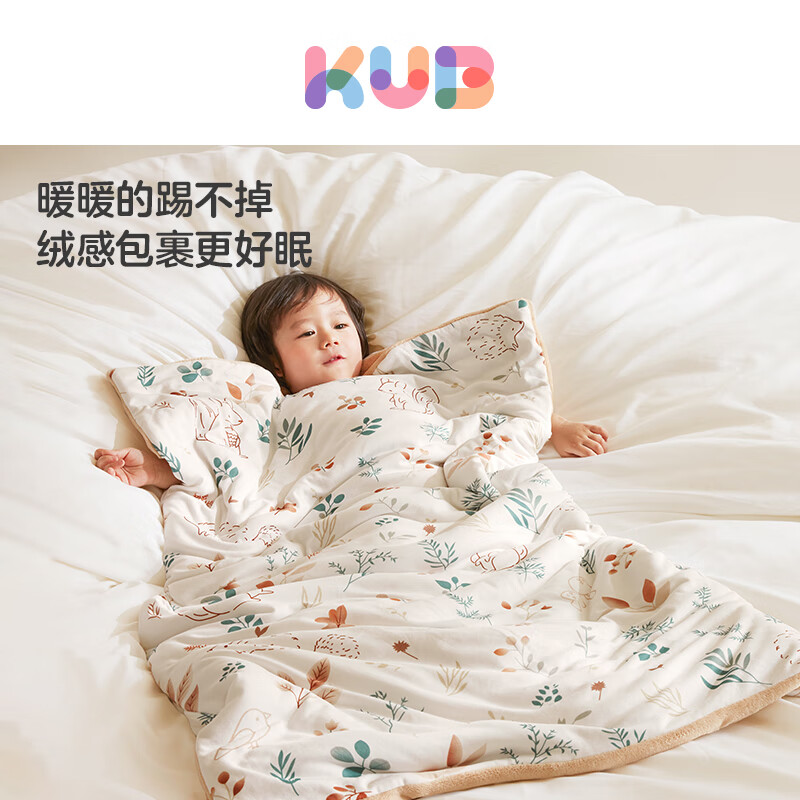 KUB Baby Sleeping Bag Autumn and Winter Hug Quilt Baby Sleeping Bag Integrated Constant Temperature Wool Sleeping Bag - Pinecone Forest 100*160cm