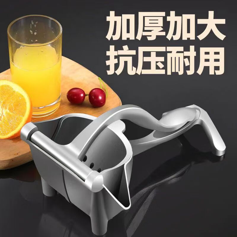 Meizhikou manual juicer lemon clip household fruit mini student pomegranate juice lemon clip orange juicer