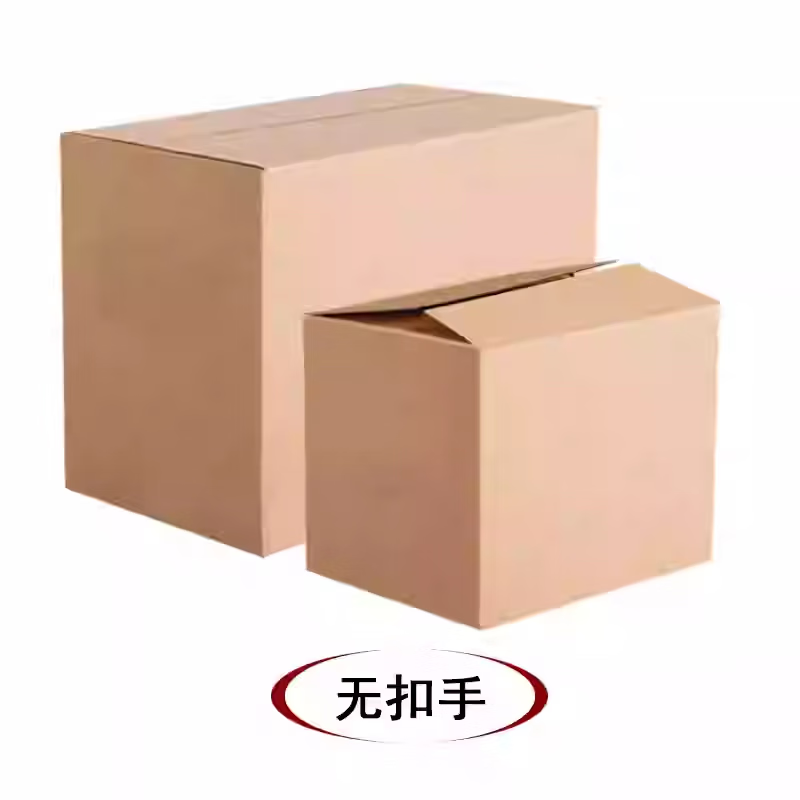 Moving carton extra hard five-layer thickened large express storage box packaging packaging carton custom made wholesale non-porous large size 50*40*40-5 pieces Reinforced version + harder load-bearing