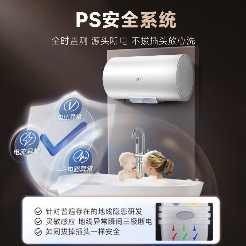 Smith (A.O.SMITH) national subsidy 15% Janit electric water heater 50/60/80 liters water storage type household bathing frequency conversion speed heating small size wall-mounted tap water boiling water energy saving JC0 50L 3000W 50 liters better installation