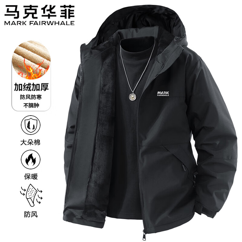 Mark Huafei Jacket Men's Autumn and Winter Velvet Thickened Warm Hooded Outdoor Jacket Large Size Jacket Black/Black 2XL