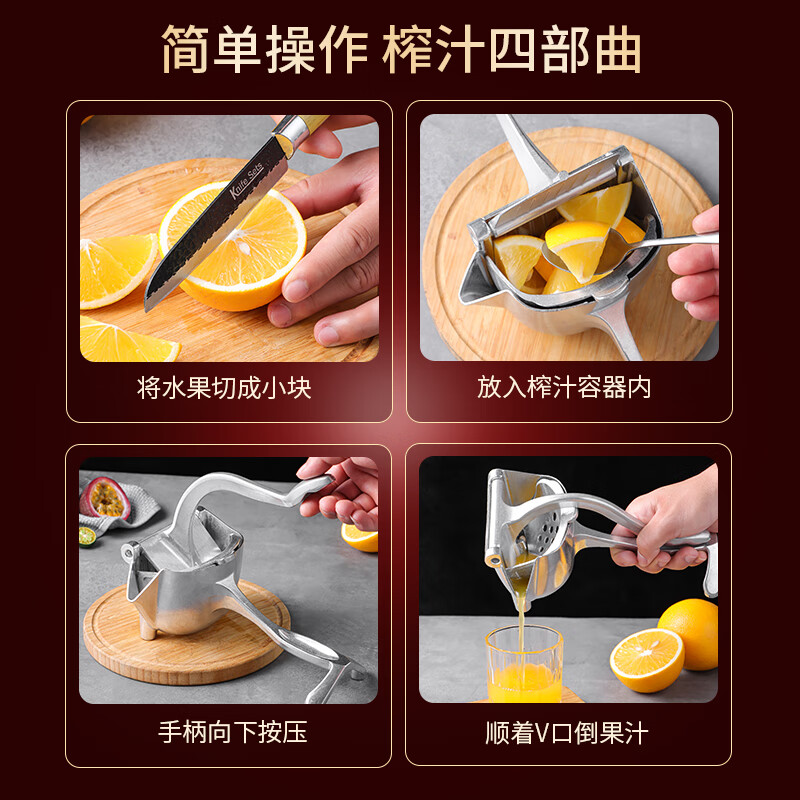 Baijie pomegranate juice artifact manual juicer thickened weighted orange juice machine hand pressed lemon detachable fruit juicer