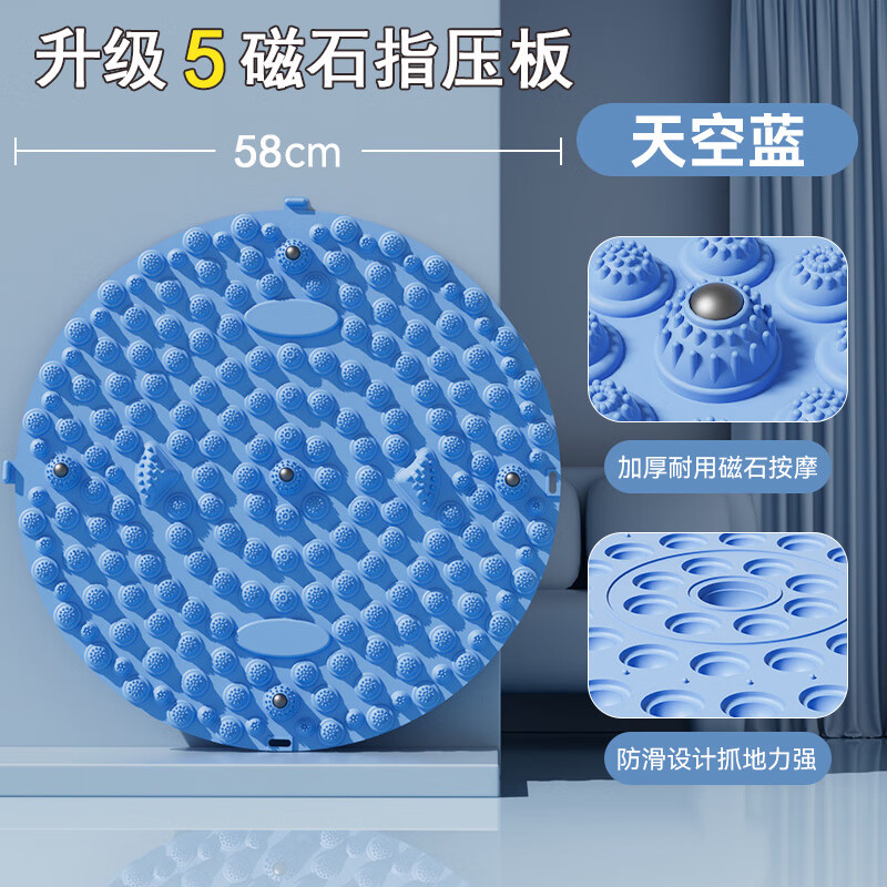 BIBK German acupressure board super jogging special foot massage foot pad to dredge meridians in situ toe pressure board indoor blue diameter 58cm upgraded 5 magnets/deep massage thickened and hardened