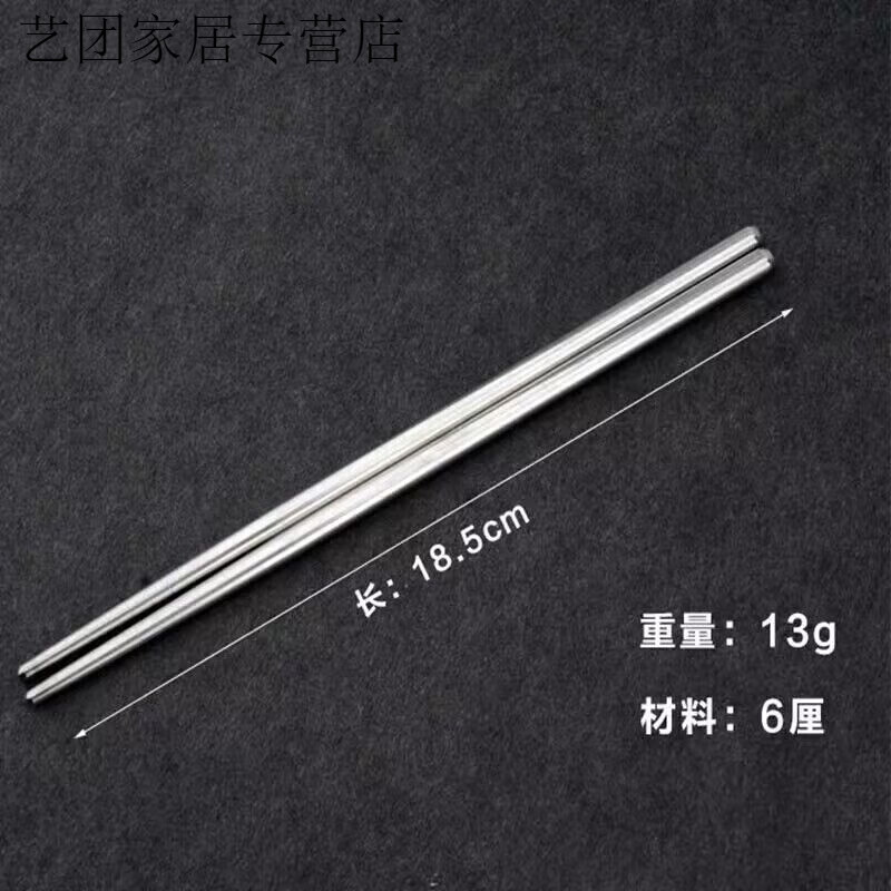 Vinoa stainless steel spoons, forks, chopsticks, knives, straws, cutlery set, gift set, student milk tea, straws, cutlery, 1 pair of chopsticks, stainless steel material