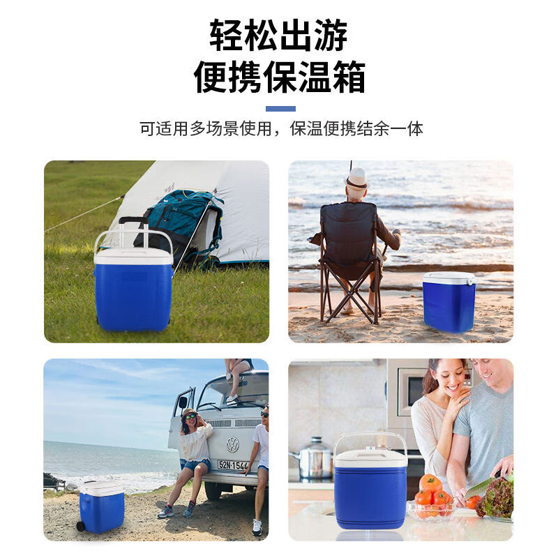Huasheng Trolley Insulated Box Refrigerator Commercial Vehicle Portable Home Outdoor Food Delivery Box Fishing Fresh Box Thickened Insulation Layer 20L Wheeled Handle Model