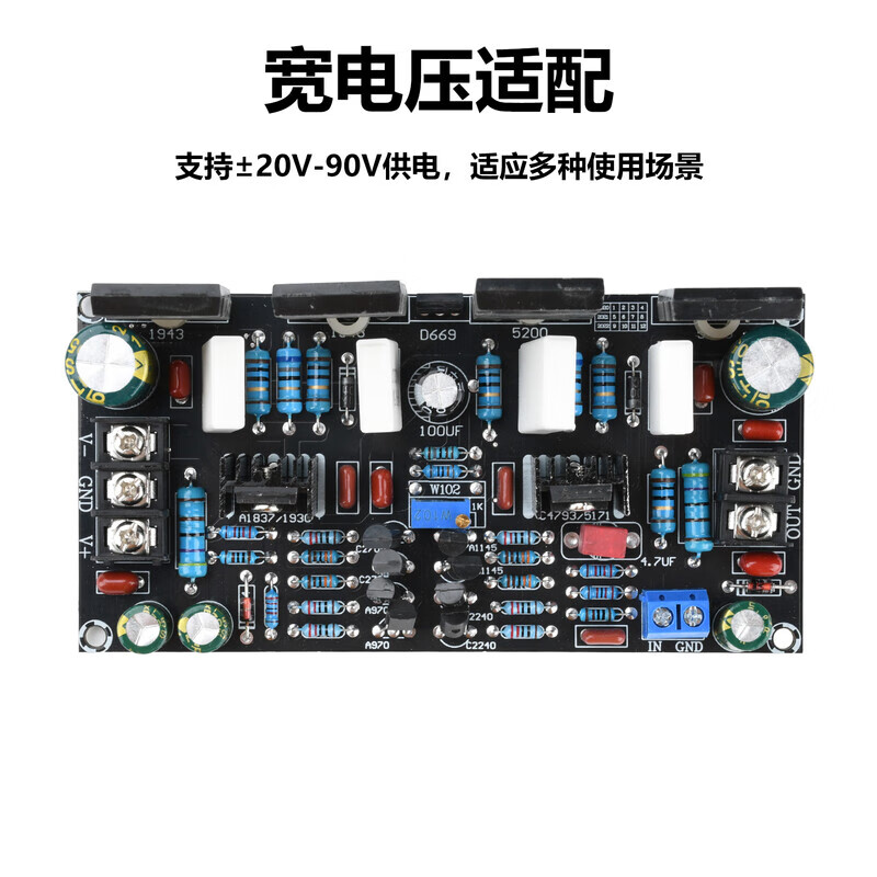 DIYMOREDC20V-90V positive and negative dual voltage mono 200W power amplifier board 1943+5200 pair of tube power stage finished board
