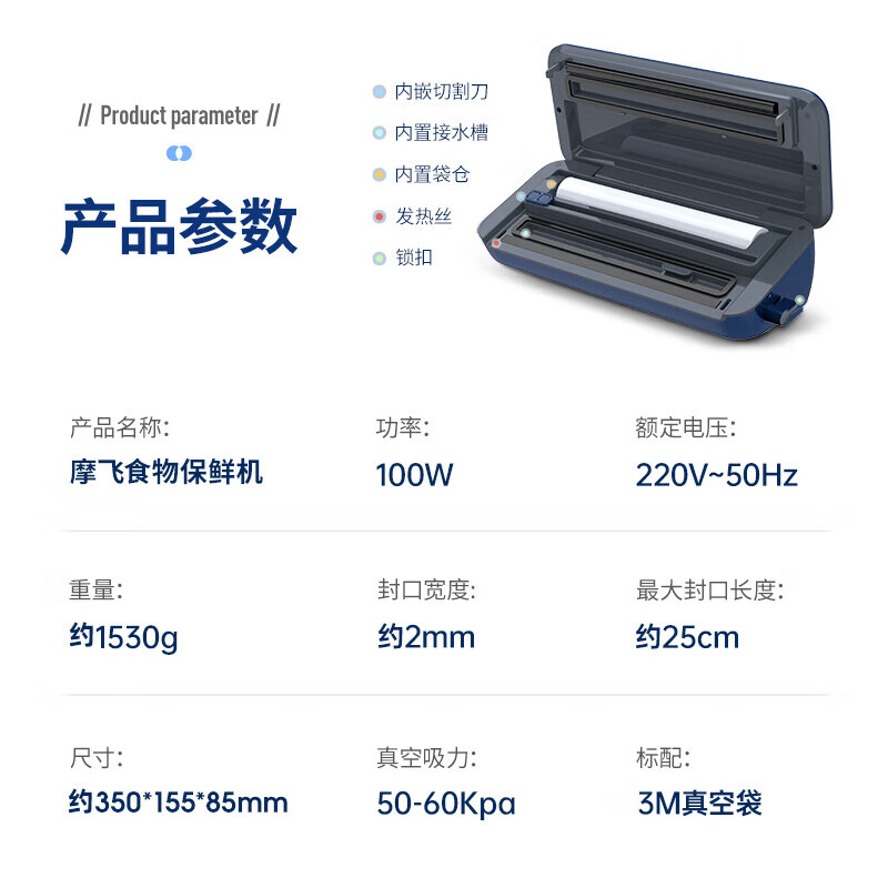 Morphyrichards Vacuum Preservation Machine Household Commercial Vacuum Sealing Machine Vacuum Packaging Machine Plastic Sealing Machine MR1118 Preservation Roll MR1074