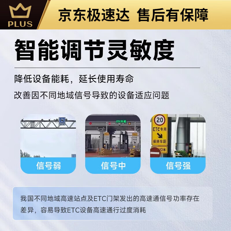 Zailu quality 2025 new etc upgraded model cardless WeChat etc equipment handling nationwide high thumb etc upgraded model one-button switch