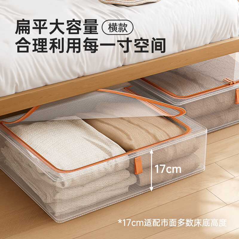 Nalaiwu quilt storage bag, bed wardrobe, large-capacity clothing woven bag, waterproof, moisture-proof, dust-proof moving packing bag