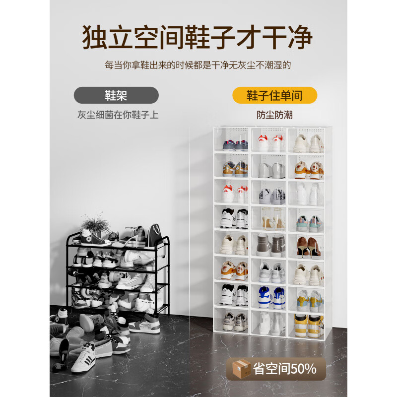 MieLanat Thickened Shoe Box Flip Shoe Storage Folding Storage Box Drawer-Type Transparent Shoe Cabinet Plastic Shoe Rack Space-Saving Artifact Upgraded Thickening - Stronger Load-bearing Size 44 Male White Total 6 Pieces Width 23_ 0x0x0cm